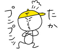 TAKA!! sticker #14898241