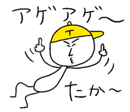 TAKA!! sticker #14898245