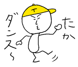 TAKA!! sticker #14898247