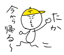 TAKA!! sticker #14898249