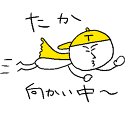 TAKA!! sticker #14898250