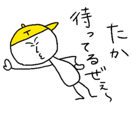 TAKA!! sticker #14898251