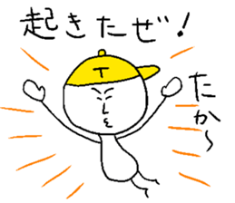 TAKA!! sticker #14898252