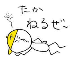 TAKA!! sticker #14898253