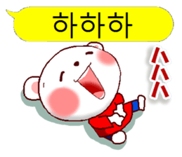 Korean + Japanese (polite) sticker #14898287