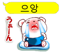 Korean + Japanese (polite) sticker #14898289