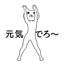 Cat's costume animation sticker #14898294