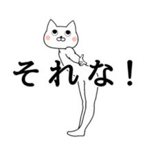 Cat's costume animation sticker #14898296