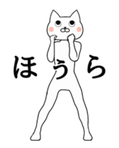 Cat's costume animation sticker #14898298