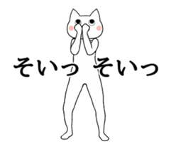 Cat's costume animation sticker #14898299