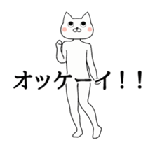 Cat's costume animation sticker #14898300