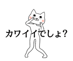 Cat's costume animation sticker #14898302