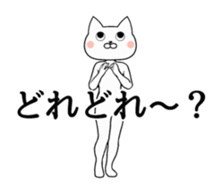 Cat's costume animation sticker #14898303