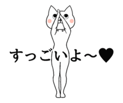 Cat's costume animation sticker #14898304