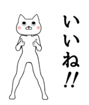 Cat's costume animation sticker #14898305