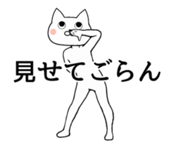 Cat's costume animation sticker #14898308