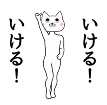 Cat's costume animation sticker #14898310