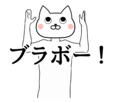 Cat's costume animation sticker #14898311