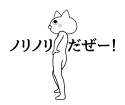 Cat's costume animation sticker #14898313