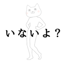 Cat's costume animation sticker #14898317