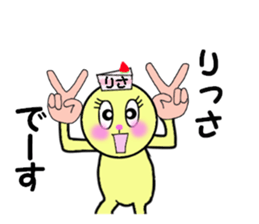stickers for RISA!! sticker #14898590