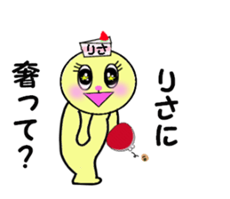 stickers for RISA!! sticker #14898591