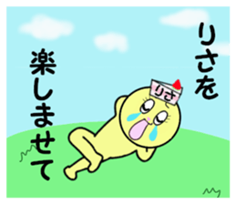 stickers for RISA!! sticker #14898592