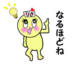 stickers for RISA!! sticker #14898593