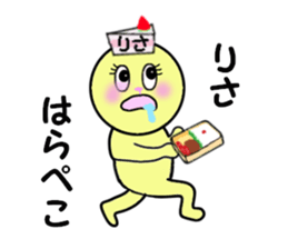 stickers for RISA!! sticker #14898594