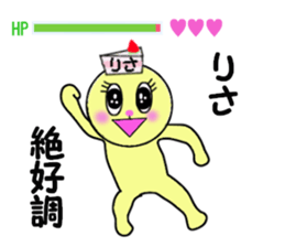 stickers for RISA!! sticker #14898596