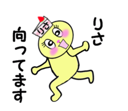 stickers for RISA!! sticker #14898598