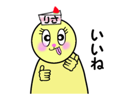stickers for RISA!! sticker #14898599