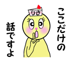 stickers for RISA!! sticker #14898602