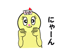 stickers for RISA!! sticker #14898603