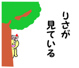 stickers for RISA!! sticker #14898605