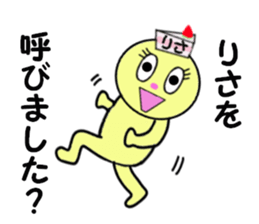 stickers for RISA!! sticker #14898608
