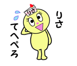 stickers for RISA!! sticker #14898610