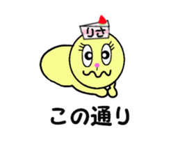 stickers for RISA!! sticker #14898611