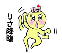 stickers for RISA!! sticker #14898614