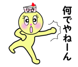 stickers for RISA!! sticker #14898616