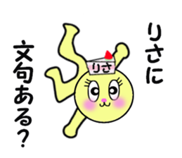 stickers for RISA!! sticker #14898617