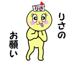 stickers for RISA!! sticker #14898618