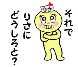 stickers for RISA!! sticker #14898619