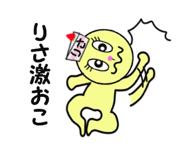 stickers for RISA!! sticker #14898620