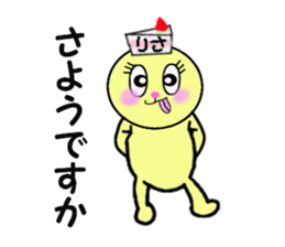 stickers for RISA!! sticker #14898621