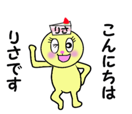 stickers for RISA!! sticker #14898622