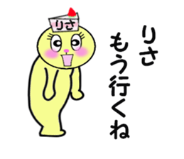 stickers for RISA!! sticker #14898625