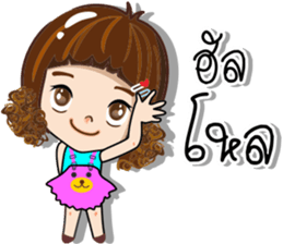 Nong Aomsin sticker #14898654