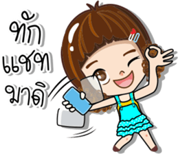 Nong Aomsin sticker #14898661