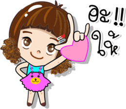 Nong Aomsin sticker #14898663